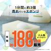 PAX NATURON Kitchen Sponge (Natural / Set of 5) Kitchen Dishwashing Sponge (Foaming/Water Draining/Durable) by Taiyo Yushi