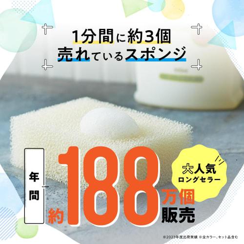 PAX NATURON Kitchen Sponge (Natural / Set of 5) Kitchen Dishwashing Sponge (Foaming/Water Draining/Durable) by Taiyo Yushi