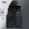 Yalu Men's Hooded Goose Down Vest