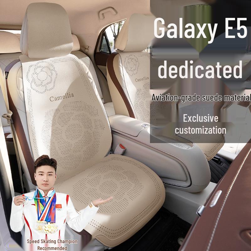 Чехол на сиденье Geely Galaxy E5 440KM - Замша, Всесезонный, Дизайн "Космический корабль"