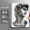 Плотная белая бумага для эскизов 4K для художественных студентов - Подходит для рисования карандашом, акварелью и гуашью