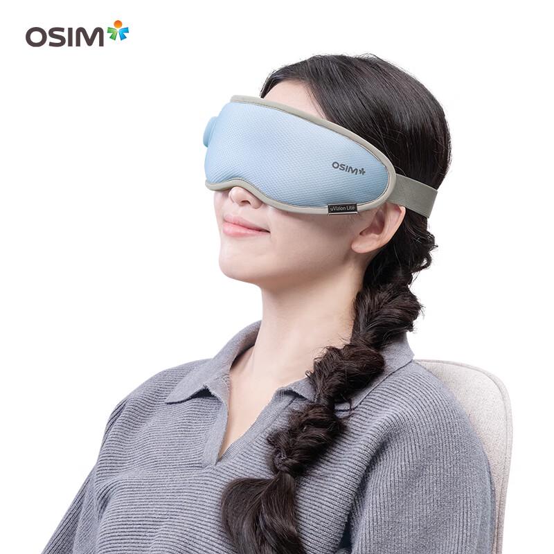 OSIM Portable Wireless Eye Massager CN plug (adapter included)
