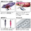 Daiwa Emeraldas Stay RV Luminous Gurukun Night Lure 3.0