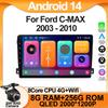 For Ford C-MAX 2003 - 2010 Multimedia Video Player GPS Navigation Stereo Head 5g WIFI HDR Screen No 2din Dvd Android 13 BT DSP