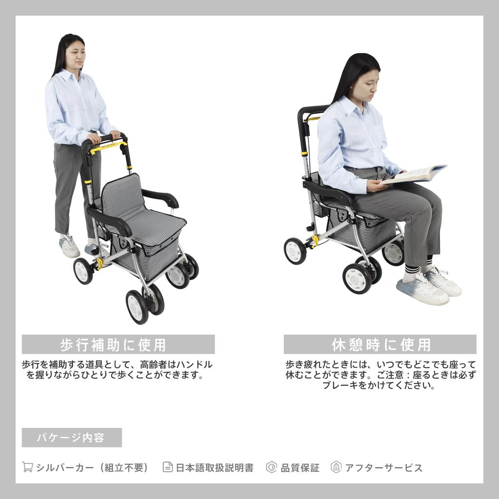 PIPIMOTO Silver Car Shopping Shopping Высота держателя трости для пожилых людей Can Nursing Care Складная тележка для покупок Решетчатая тележка, тележка, ручная тележка,