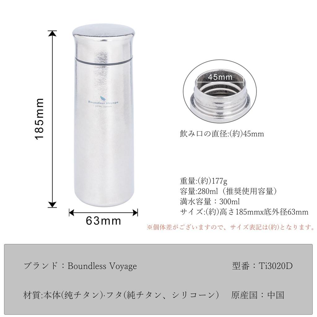 Boundless Voyage Titanium Bottle Water Bottle 280ml Double Walled Vacuum Insulated Bottle Thermal Insulation Thermos with Tea Strainer Made of