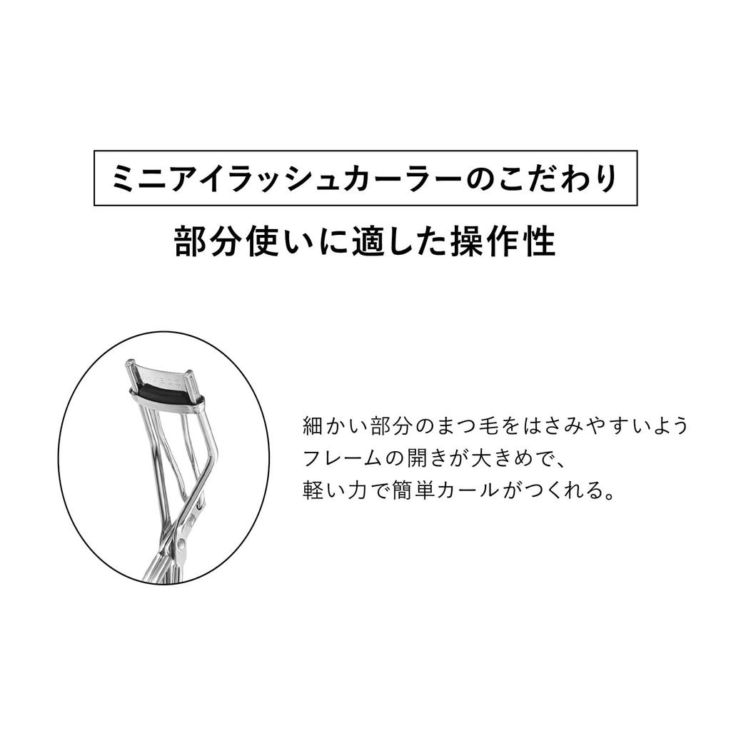 Shiseido Mini Eyelash Curler Щипцы для завивки ресниц 1 шт.