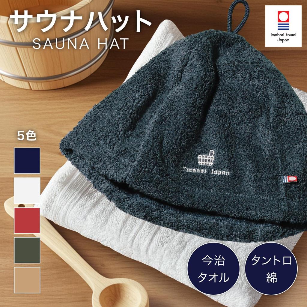 Тотоной Япония Имабари Сауна Полотенце Сауна Сделано Полотенце Впитывающая Шапка, Кепка, Стираемое, Япония, Унисекс, Ткань, (Бордо)