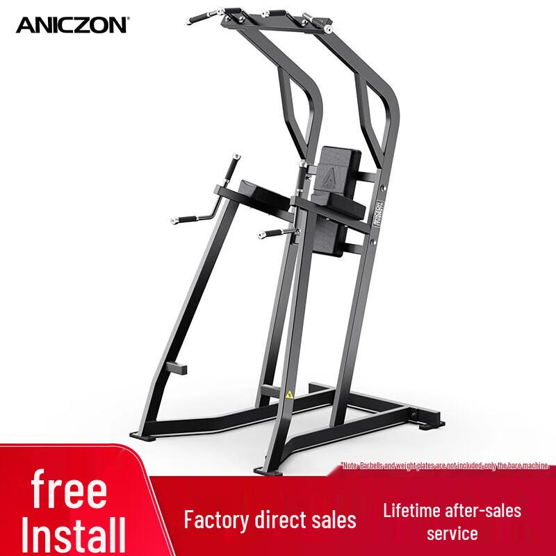 Yimai F900 Hummer Series Commercial Strength Equipment