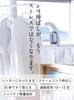Steam Clothes Hanging On Ultra Continuous Water Supply Mitten Included [Transvel] Iron, Steamer, Hanger, 0.46Kg, Light, Compact, Steam, Cup,
