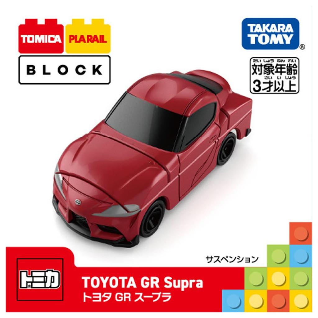 Блок Tomica Plarail Toyota GR Supra