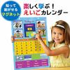 Learning Resources English Teaching Materials English Calendar Magnetic Japanese Guide Included 30x42cm Genuine LSP0504-J