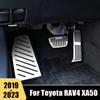 Для Toyota RAV4 RAV 4 XA50 MK5 2022 Автомобильные педали Крышка топливного тормоза Подставка для ног Накладки Пластина Авто Интерьер