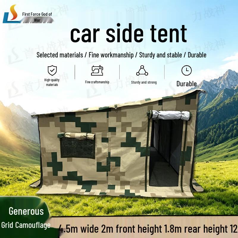 Shouli Ares Car Side Tent