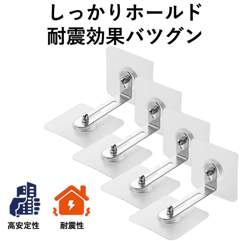 Мебельная фурнитура Rubonarie для защиты от опрокидывания, не требует сверления, готовность к землетрясениям, набор из 8 штук (чистый)