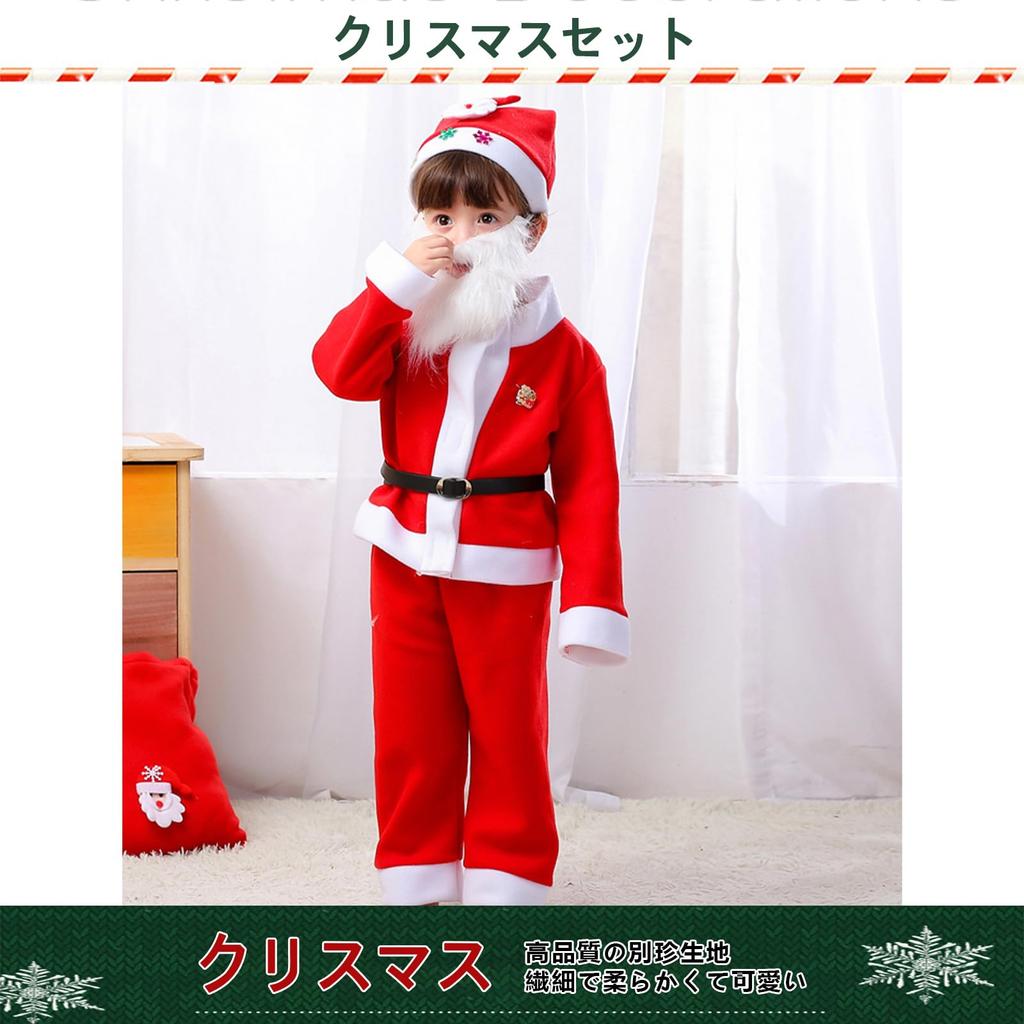 Костюм Санта-Клауса EnjoIt для мальчиков и размер Санта Рождество Семья Детский сад Начальная школа G5036 Дети, Девочки, 90-120см, Детский наряд, Вечеринки, Ужины,