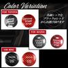 [Dr.nao] Lexus Starter Ring for Cars, Engine Start Button Cover, Engine Starter, Switch Cover,