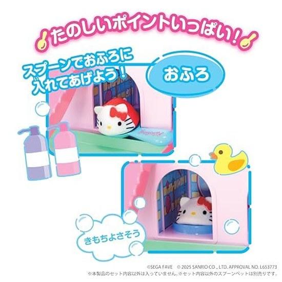 SEGA FAVE Spoon Pet Sanrio Characters Sukutte Mawashite House