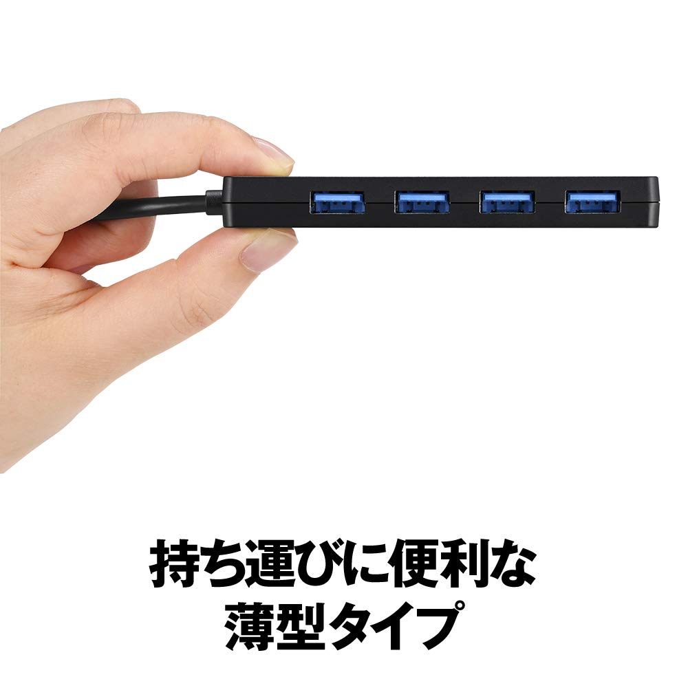 Buffalo Bus 4-портовый кабельный отсек для хранения черного цвета BSH4U135U3VBBK USB3.0 антибактериальный/противовирусный