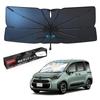 Improved Mozan Sunshade for Toyota New Sienta 3rd Generation Windshield Rotating UV Flexible Sun Light Heat Perfect for and Sleeping In the Easy