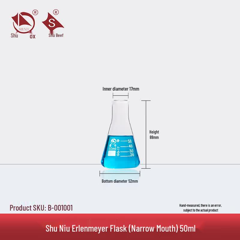 Shu Niu Borosilicate Glass Erlenmeyer Flask