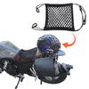 Сумка для хранения мотоциклетного шлема, сумка для багажника мотоцикла, сетка для багажа на крючке, сумка для грузового велосипеда, сетка для скутера, топливный бак, багажное оборудование