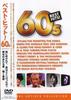 DVD DVD - KEEP Best Hit! 60s / MUSIC DVD Japan ObiMusic Video Used