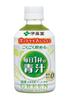 Itoen Drinkable One Cup of Green Juice Every Day 280g X 24 Bottles Hot for Both