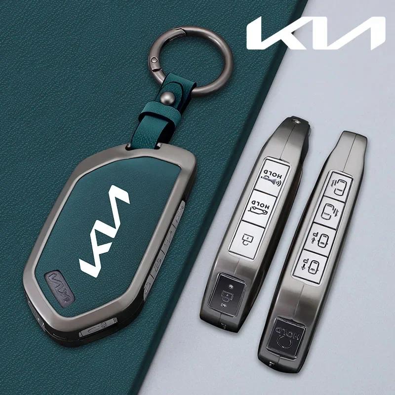 AXADSN1 Чехол-брелок из цинкового сплава и кожи с 5/6/7/8 кнопками для автомобильного ключа Kia Carens Picanto GT Line Carnival K8 Rio Telluride 2024