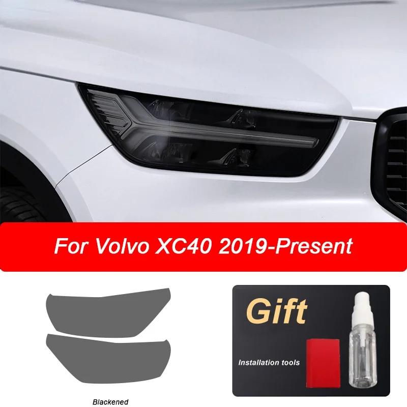 Подходит для Volvo XC40 2019 2020 HD Автомобильная защитная пленка для фар Тонировочная пленка TPU Автомобильная декоративная пленка для фар Автоаксессуары