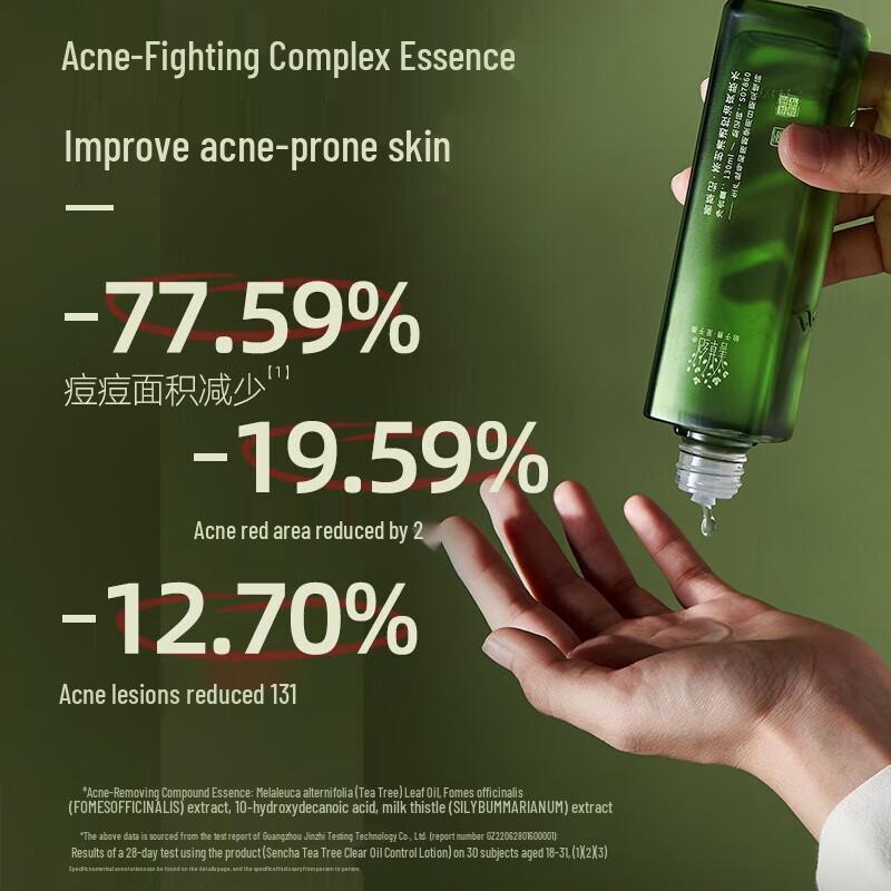 Shancaoji Tea Tree Oil Control Skincare Travel Set