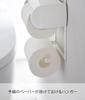 Yamazaki 4394 Toilet Paper Holder Top Rack, 2 Tiers, White, Approx. W17 X D12.5 X H30 Cm