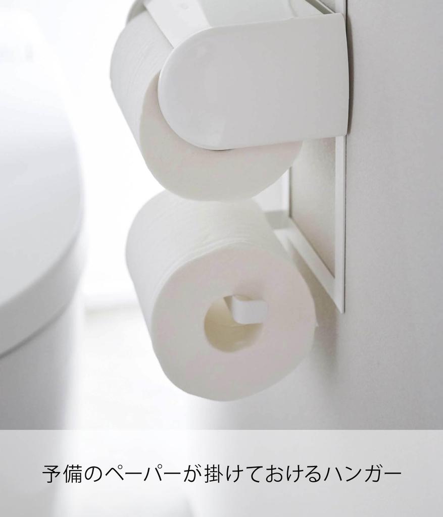 Yamazaki 4394 Toilet Paper Holder Top Rack, 2 Tiers, White, Approx. W17 X D12.5 X H30 Cm