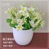 Artificial Silk Flower Potted Plant Desktop Decor Home Office Interior Styling Small Fake Floral Arrangement