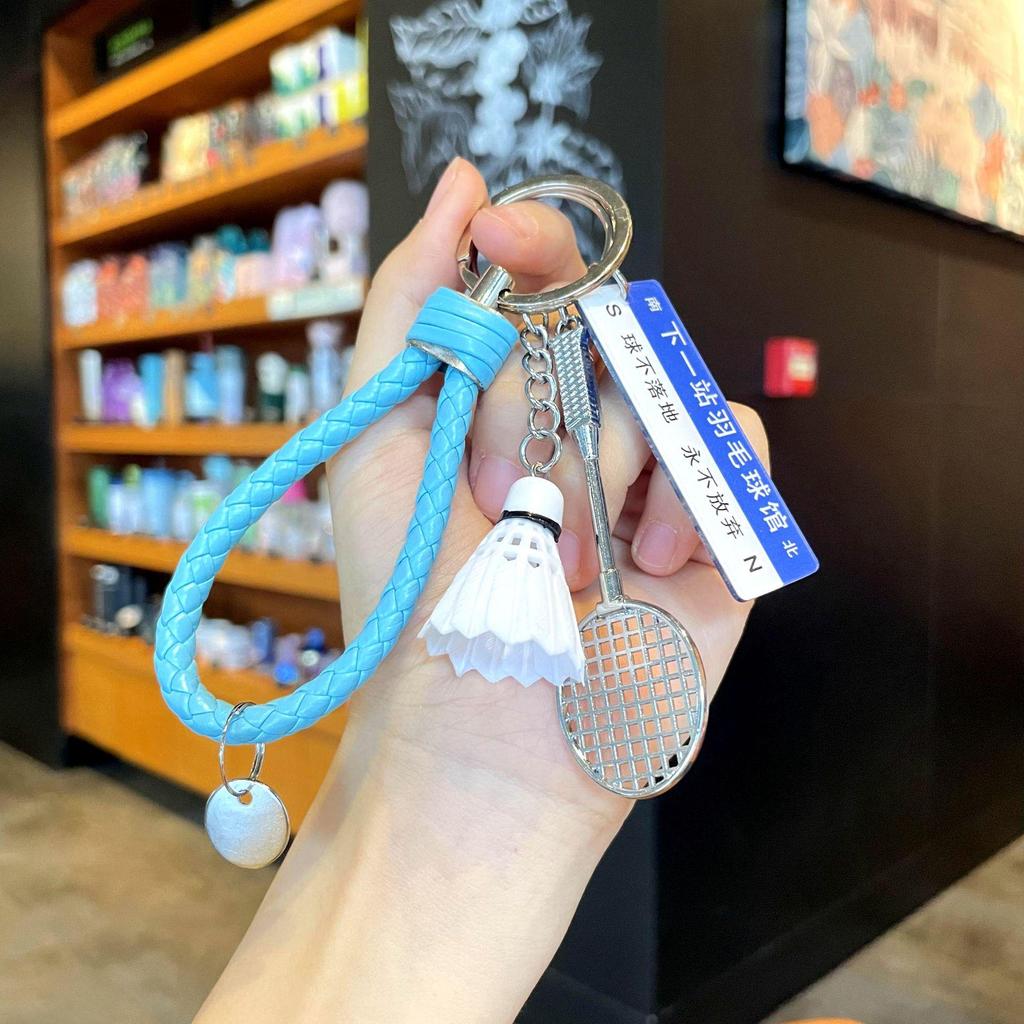 Брелок-подвеска «Бадминтон»: Спортивные сувениры и подарки