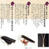 Kawanaka Soy Sauce Dashi Rich Natural Pouring 500ml Low Salt Content 6-Bottle Set Manufacturer Carton Included A-2 Bonito Kombu Umami Subtle Sweetness