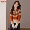 Hengyuanxiang Women's Pure Wool Zipper Jacquard Sweater
