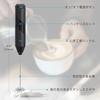 DEVENTORZ Creamer Z Handheld Milk Frother, Electric Milk Frother for Coffee and Matcha, Mini Electric Mixer for Handy Drinks