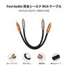 Fosi Audio 2RCA to 2RCA Stereo Audio Cable, 0.3m, Gold-Plated