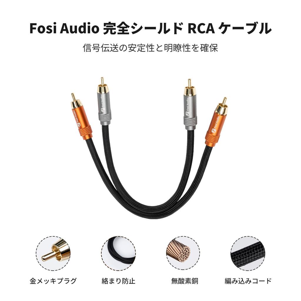Fosi Audio 2RCA to 2RCA Stereo Audio Cable, 0.3m, Gold-Plated