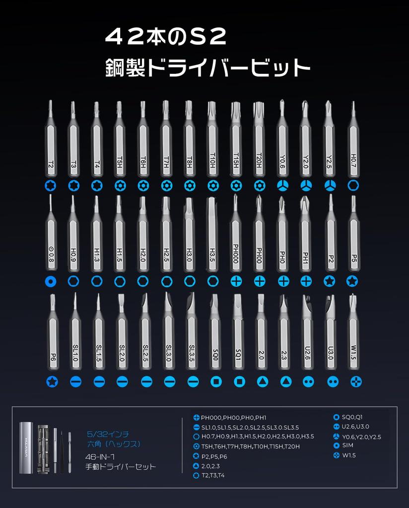 VMYTH iDriver MS1 Precision Screwdriver Set with 46 Magnetic Compact Includes 46 bits and This mini precision screwdriver set is and can be used for