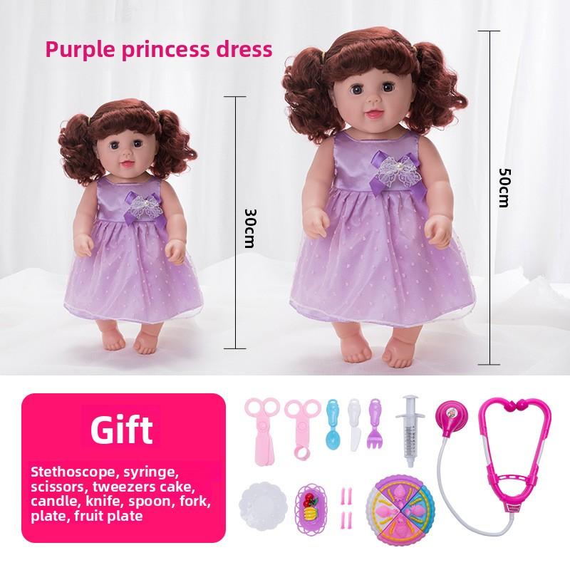 50 см Имитация Кукла Младенца Игрушка Мягкий Силикон Поддельная Кукла Кукла для Девочки Детская Игрушка Подарок