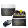 PERFECT ONE FOCUS Smooth Cleansing Balm 75 г Очищающий бальзам Deep Black (Гладкий; плавный (Набор 2))