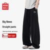 MINISO Men's Straight-Leg Heavy Drape Casual Sweatpants