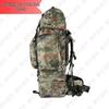 Tang Quanshengshi 110L Camouflage Backpack