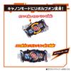 Kamen Rider Geets DX Command Twin Buckle Raging Sword Kamen Rider Tycoon Core ID [Bandai] & (Manufacturer Bonus Included)