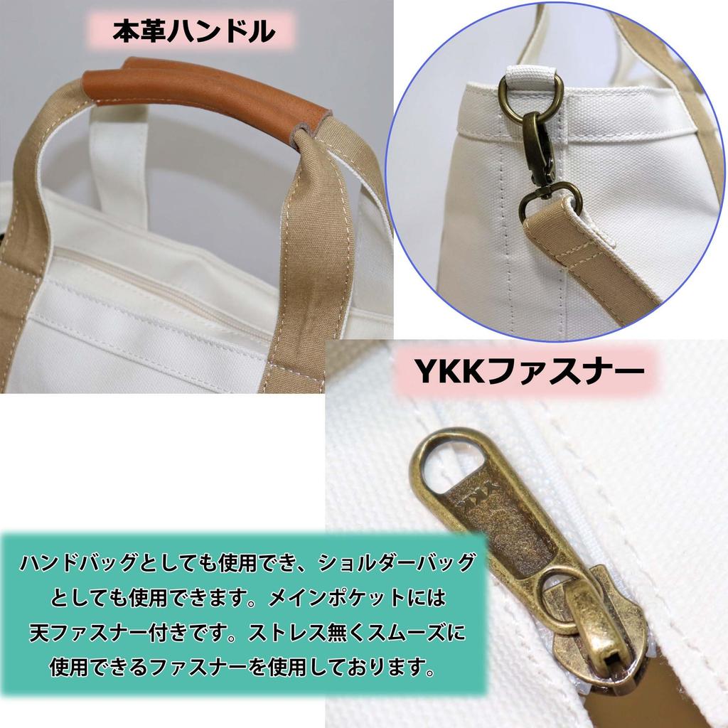 Сумка-тоут маленькая через плечо с ремнем через плечо [Daylight Market] Сумка, Бренд, Женская, Холщовая, Холщовая, Сумка, В комплекте, 2-сторонняя (Натуральный бежевый)