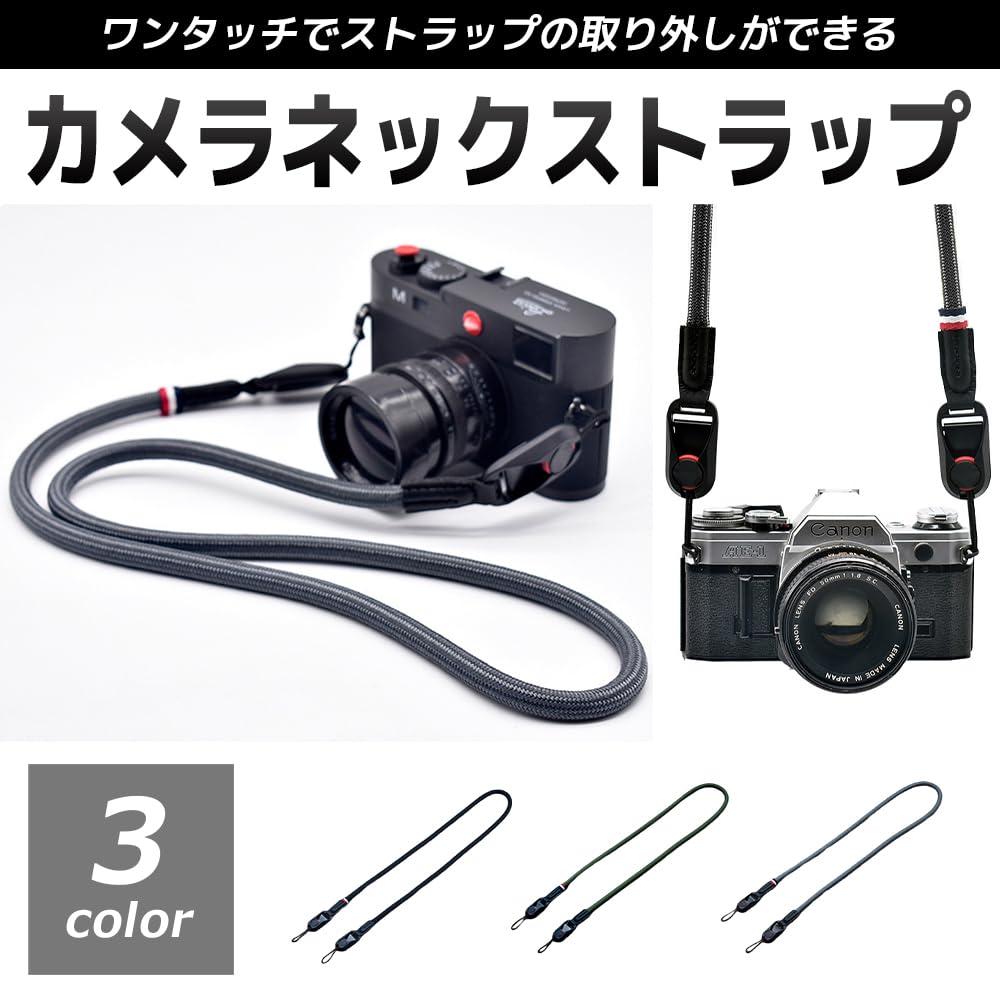 СТИЛЬ восемь Камера Шейный Парашют Альпинистский Аксессуар для Камеры Ремешок, Веревка, (черный)