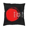 Shotokan Karate Tiger Logo Cushion Cover Doublesided Printing Throw Pillow Case Living Room Fashion Pillowcase Home Decoration