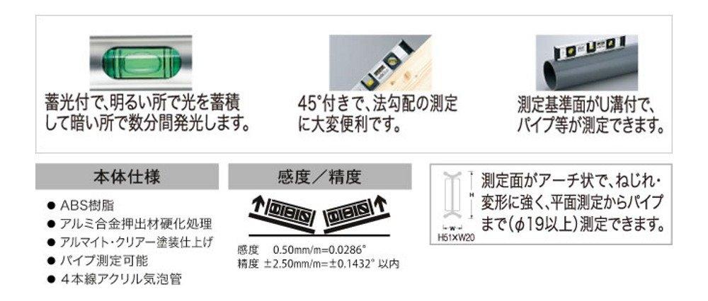 Уровень Ebisu Diamond Ideal 450 мм ED-45IL